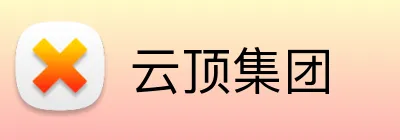 云顶集团 logo